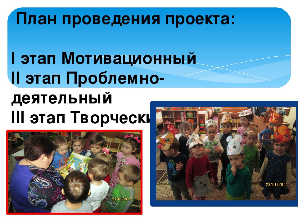 Проект "Книжки первые мои!" 1 младшая группа