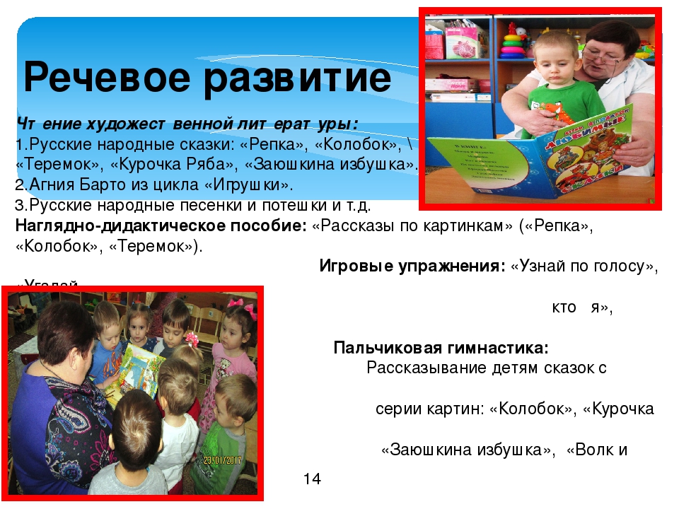 Проект "Книжки первые мои!" 1 младшая группа