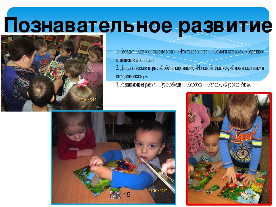Проект "Книжки первые мои!" 1 младшая группа