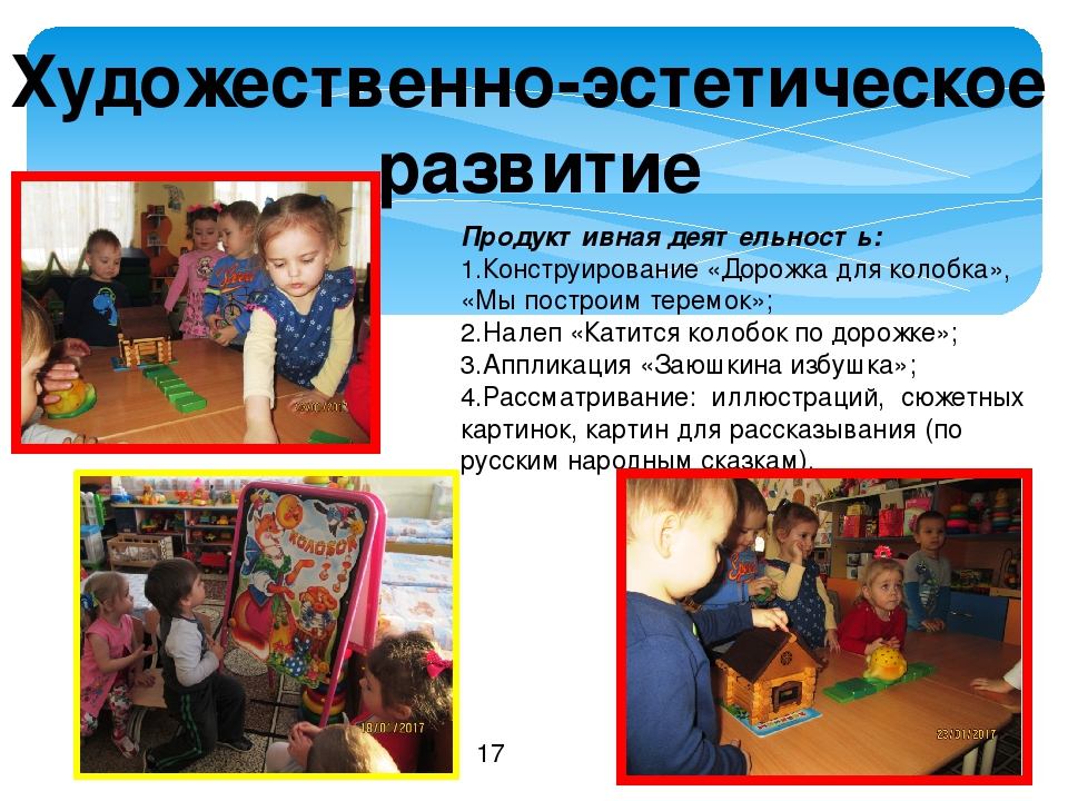 Проект "Книжки первые мои!" 1 младшая группа