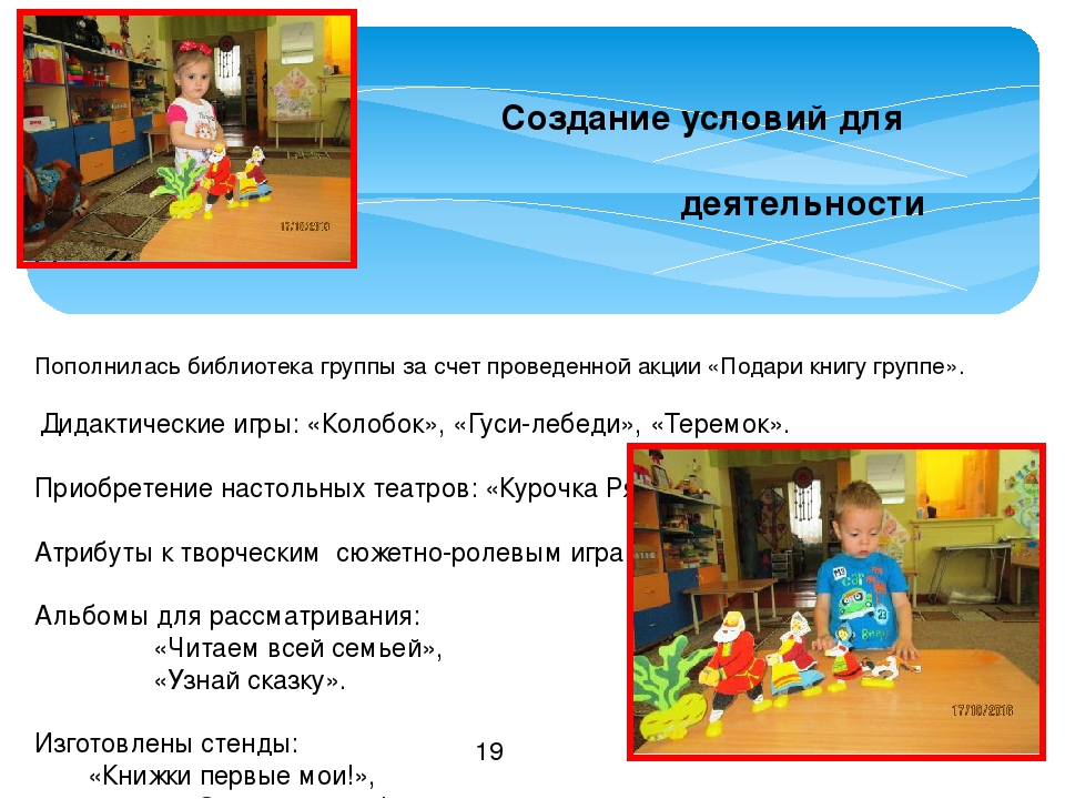 Проект "Книжки первые мои!" 1 младшая группа