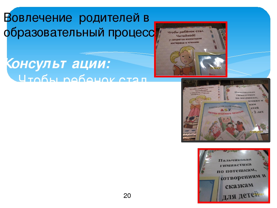 Проект "Книжки первые мои!" 1 младшая группа