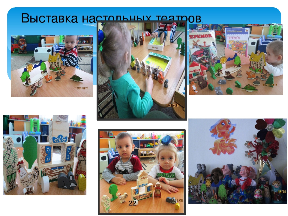 Проект "Книжки первые мои!" 1 младшая группа