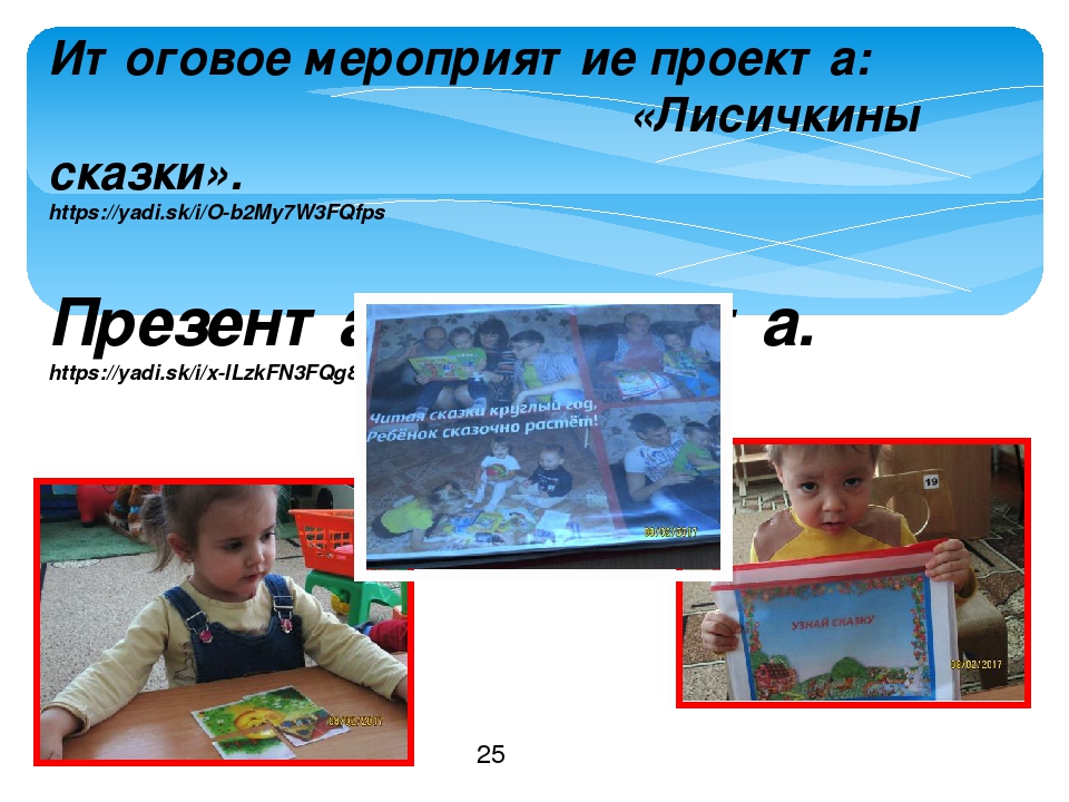 Проект "Книжки первые мои!" 1 младшая группа