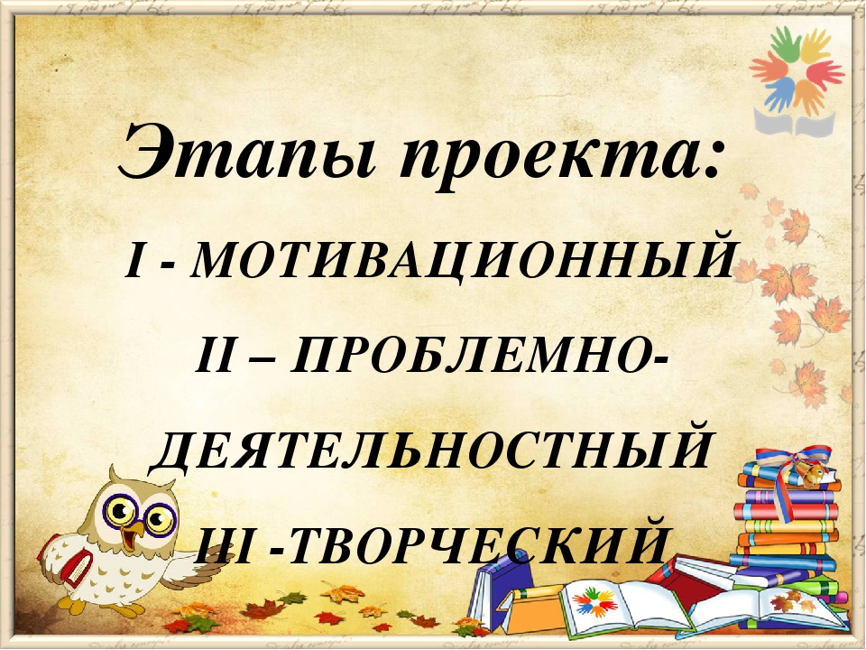 Проект "Добрые книжки" младшая группа