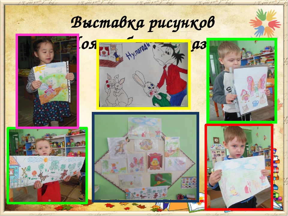 Проект "Добрые книжки" младшая группа