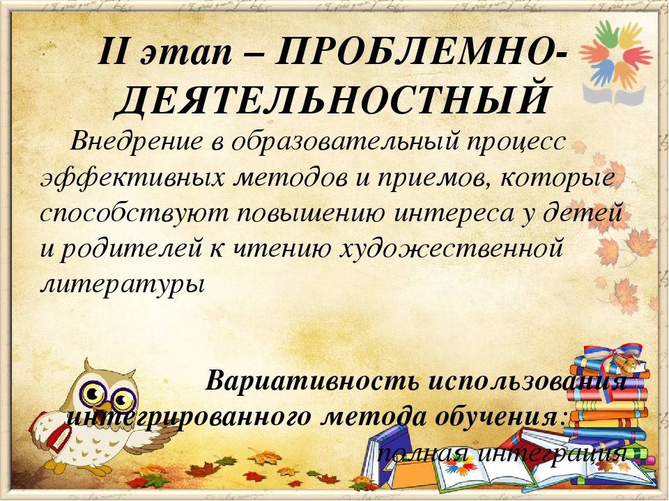 Проект "Добрые книжки" младшая группа