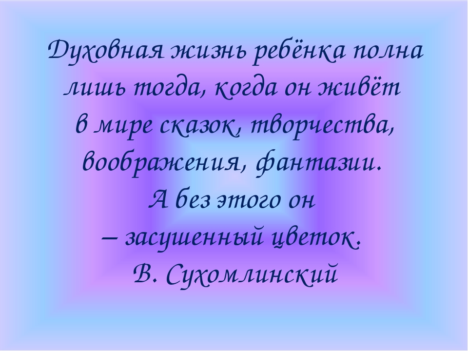 Проект "Книжкина неделя" подготовительная группа