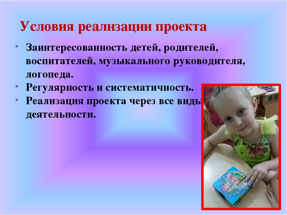 Проект "Книжкина неделя" подготовительная группа