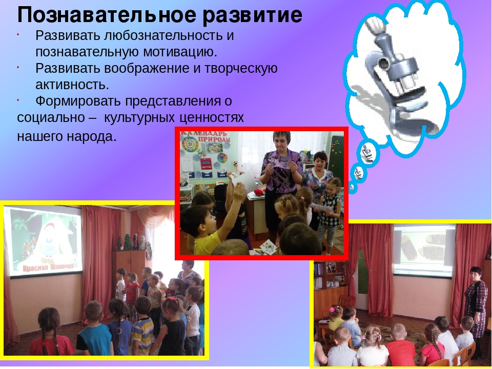 Проект "Книжкина неделя" подготовительная группа