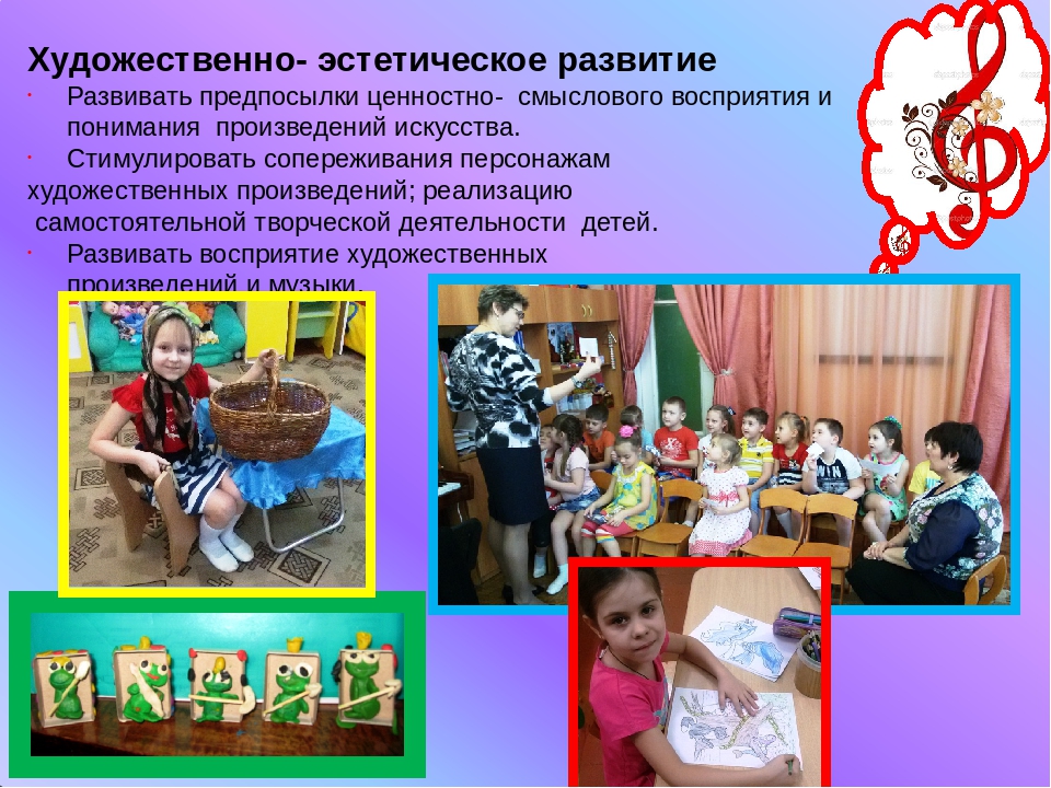Проект "Книжкина неделя" подготовительная группа