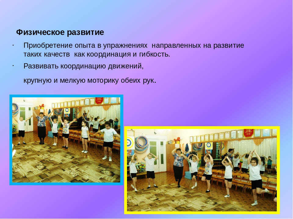 Проект "Книжкина неделя" подготовительная группа