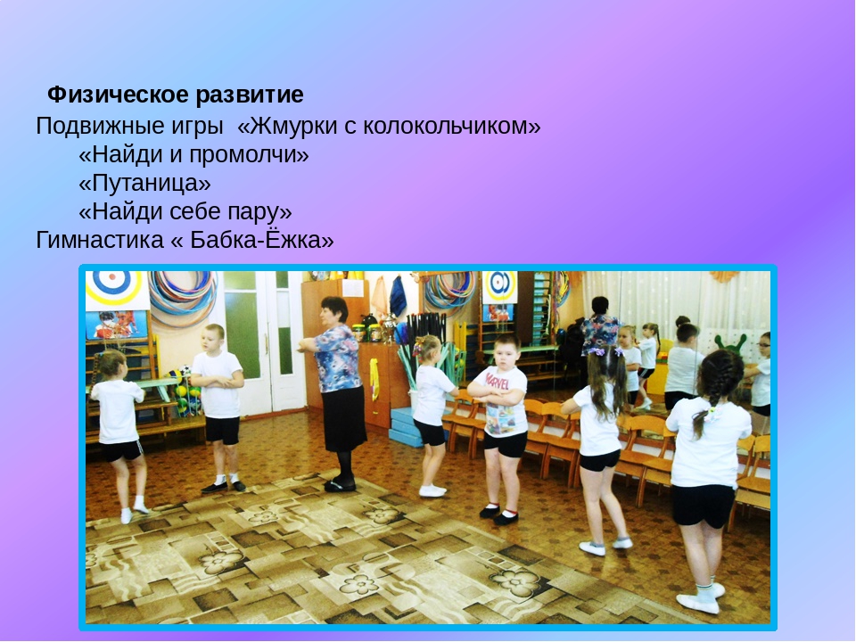 Проект "Книжкина неделя" подготовительная группа