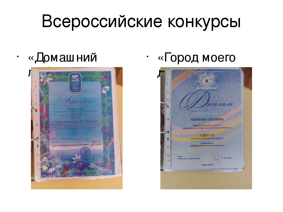 Презентация "Взаимодействие с родителями по экологическому воспитанию, через художественно – эстетическое развитие."