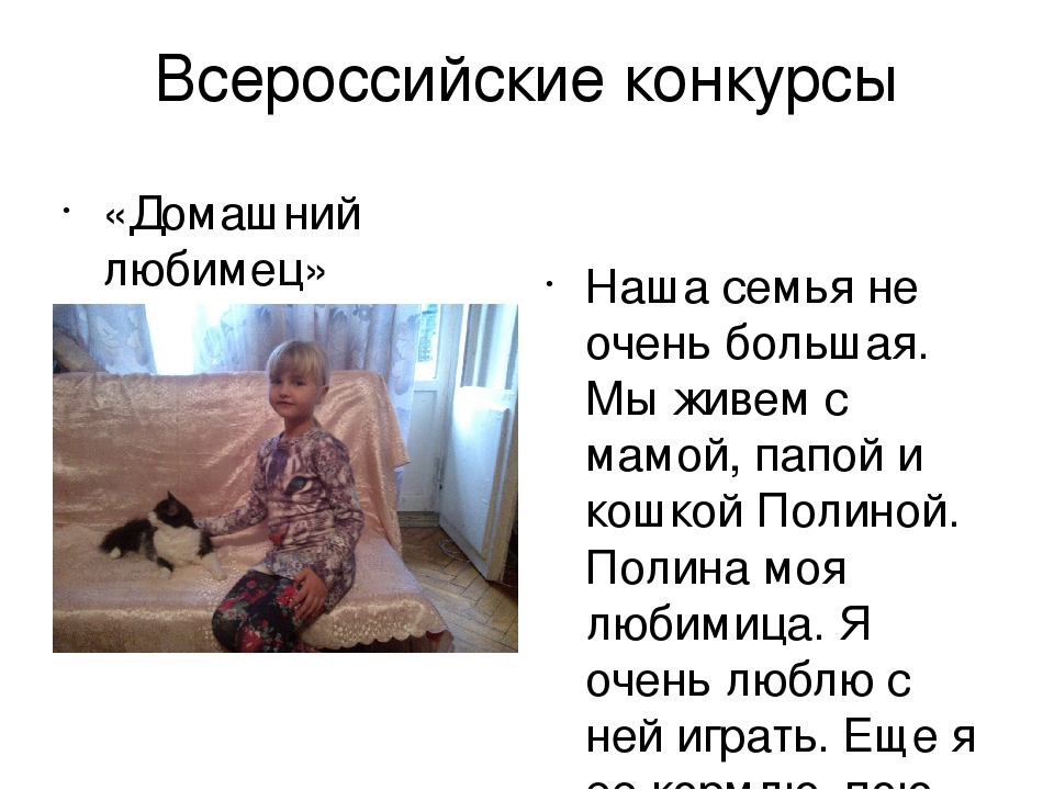 Презентация "Взаимодействие с родителями по экологическому воспитанию, через художественно – эстетическое развитие."
