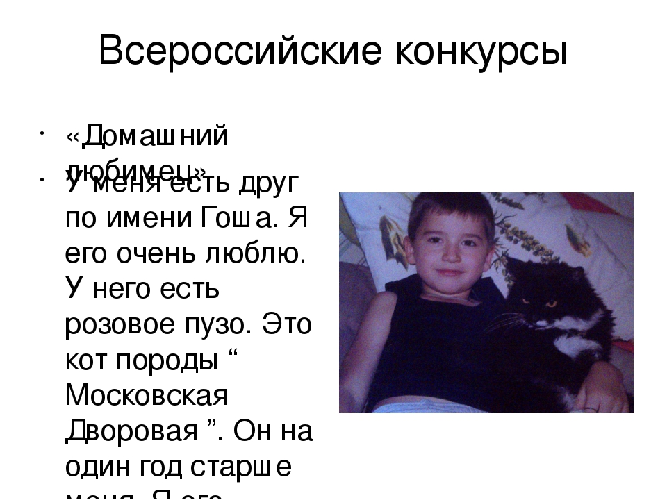 Презентация "Взаимодействие с родителями по экологическому воспитанию, через художественно – эстетическое развитие."