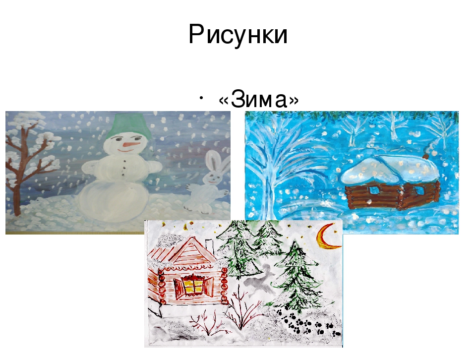 Презентация "Взаимодействие с родителями по экологическому воспитанию, через художественно – эстетическое развитие."