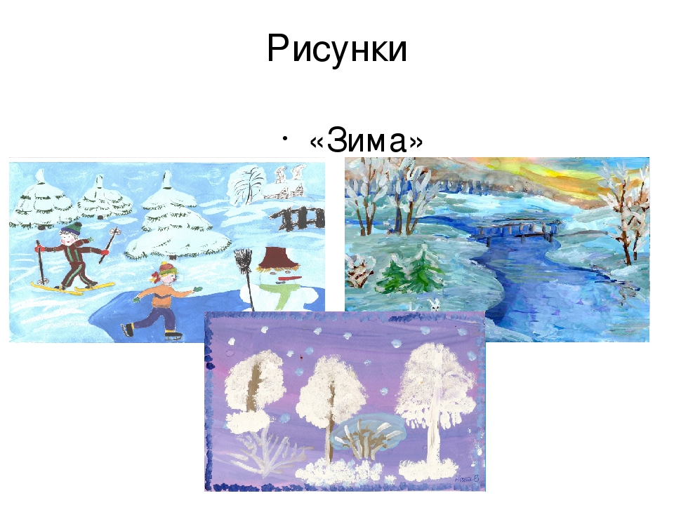 Презентация "Взаимодействие с родителями по экологическому воспитанию, через художественно – эстетическое развитие."