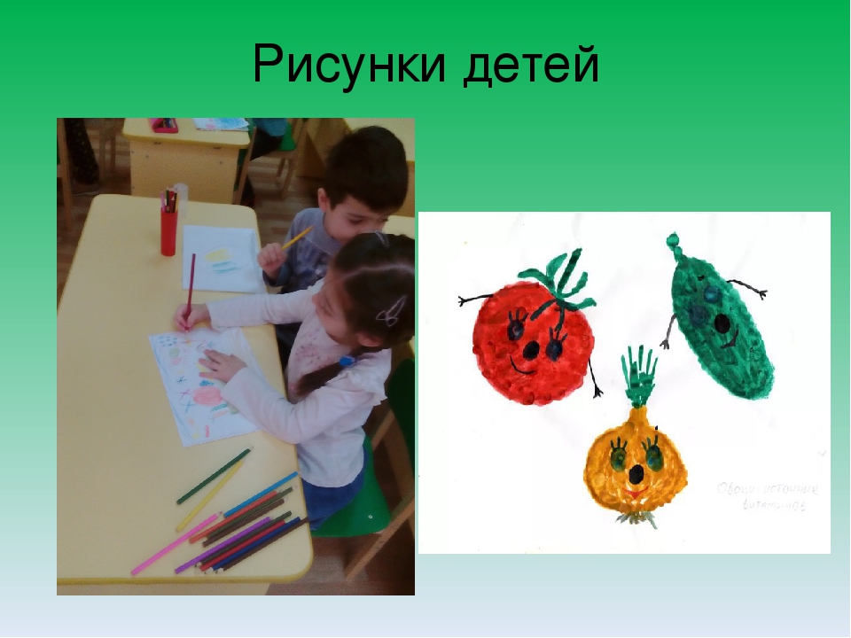 Занятие-презентация " Витамины на тарелке"