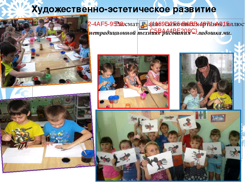 Проект "Зимующие птицы" старшая группа