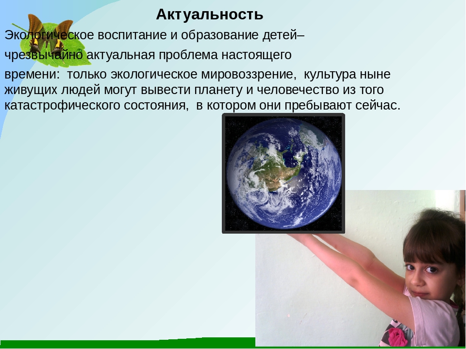 Самоанализ "Формирование экологической культуры посредством проектной деятельности"