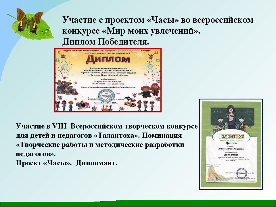Самоанализ "Формирование экологической культуры посредством проектной деятельности"