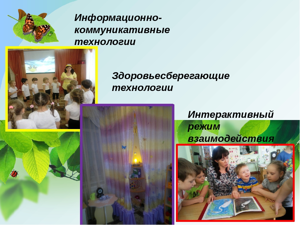 Самоанализ "Формирование экологической культуры посредством проектной деятельности"