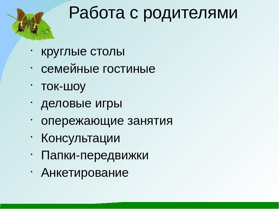 Самоанализ "Формирование экологической культуры посредством проектной деятельности"