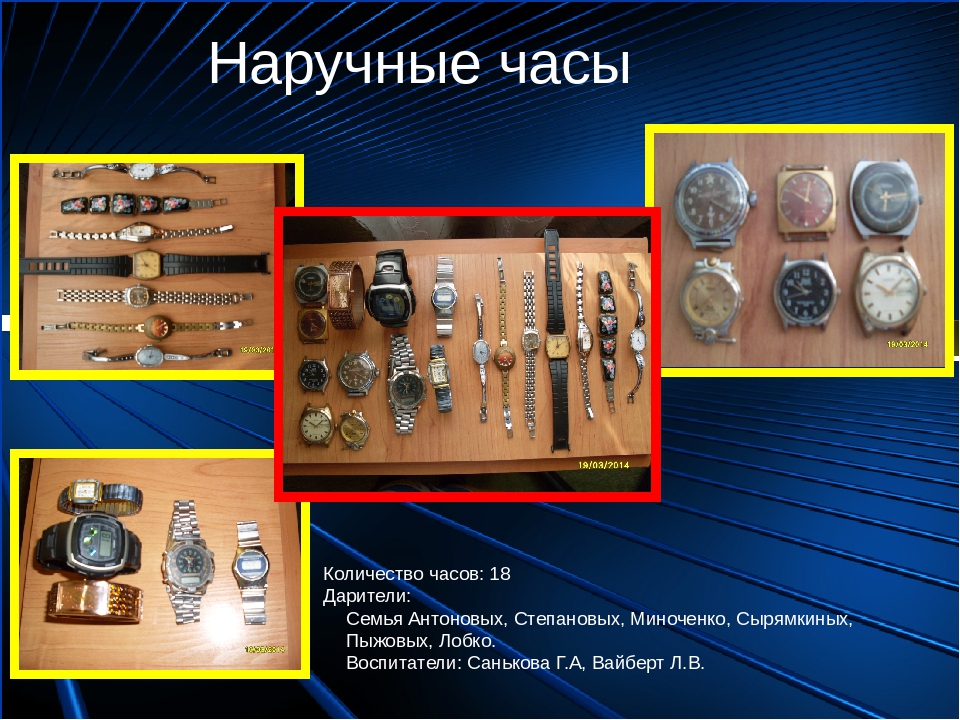 Мини-музей "Часы"в старшей группе