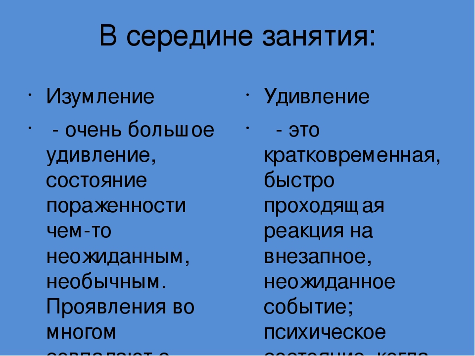 Презентация " Ветер друг или враг"