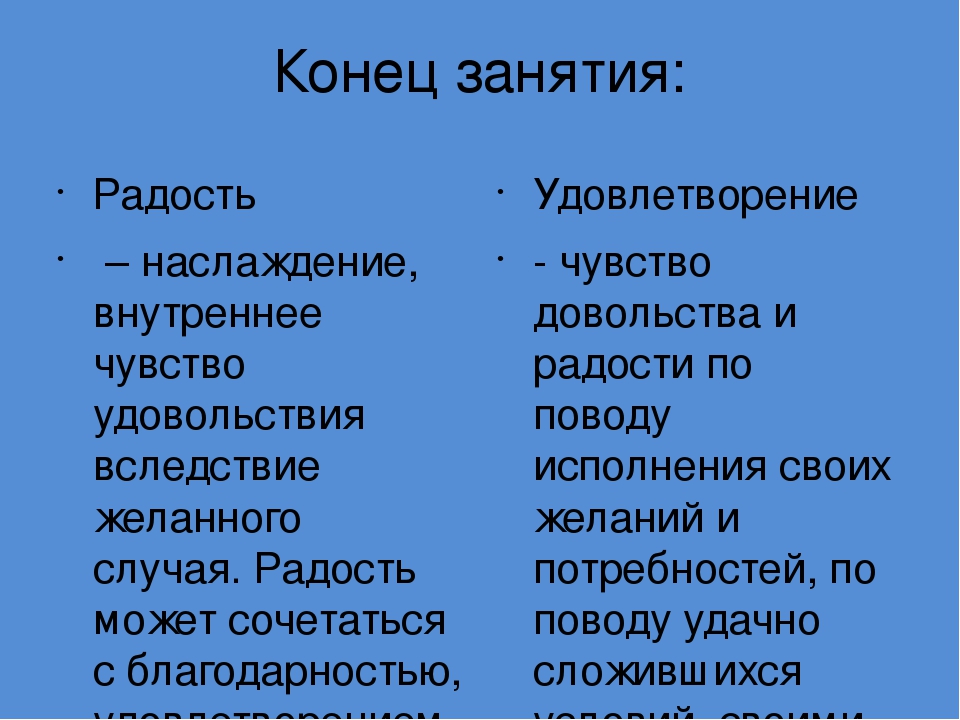 Презентация " Ветер друг или враг"