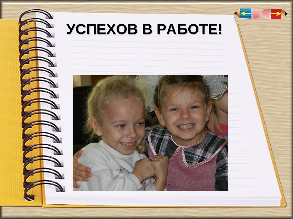Презентация "Оказание консультативной помощи родителям неорганизованных детей"