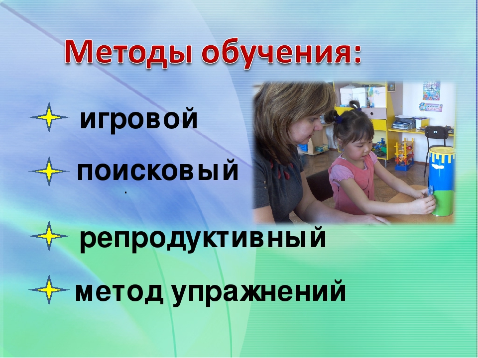 Презентация по развитию речи у дошкольников на тему"« Играем – предлоги различаем»