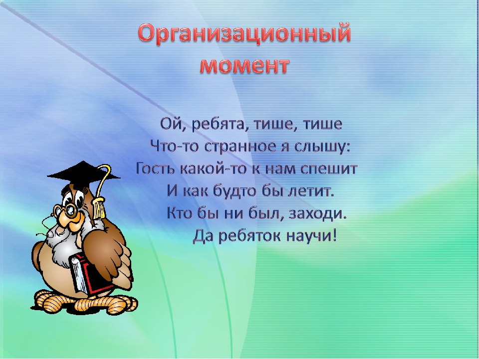 Презентация по развитию речи у дошкольников на тему"« Играем – предлоги различаем»