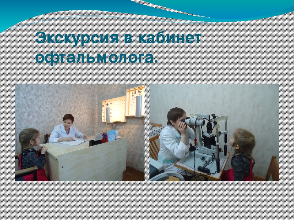 Презентация исследовательского проекта "Почему глаза не мерзнут зимой?" (в КПП)