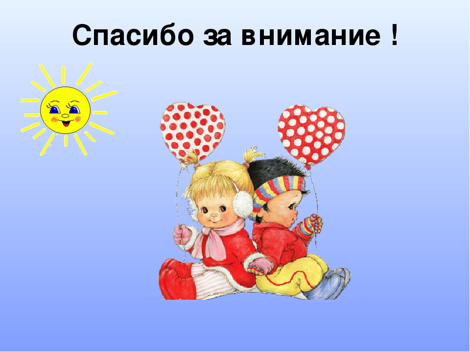 Презентация "Использование тактильно - сенсорных панно в воспитательно – педагогической деятельности с дошкольниками