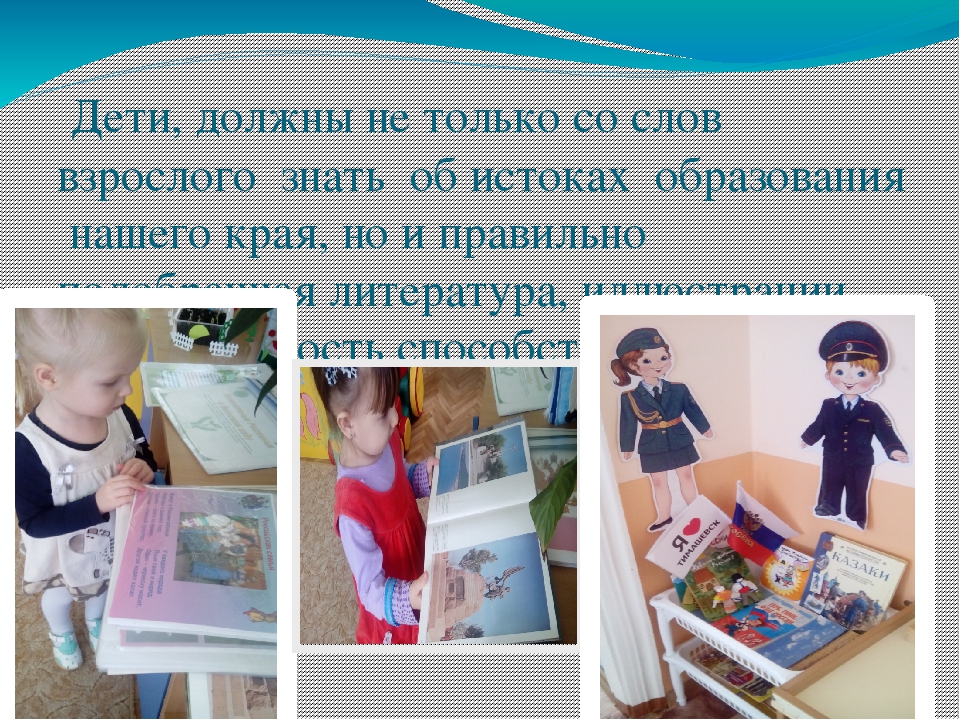 Краснодарскому краю 80 лет