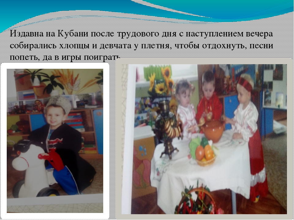 Краснодарскому краю 80 лет