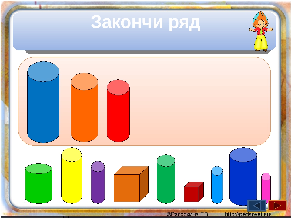 ЗАНИМАТЕЛЬНЫЙ ТРЕНАЖЕР ПО МАТЕМАТИКЕ "Играем с Незнайкой"