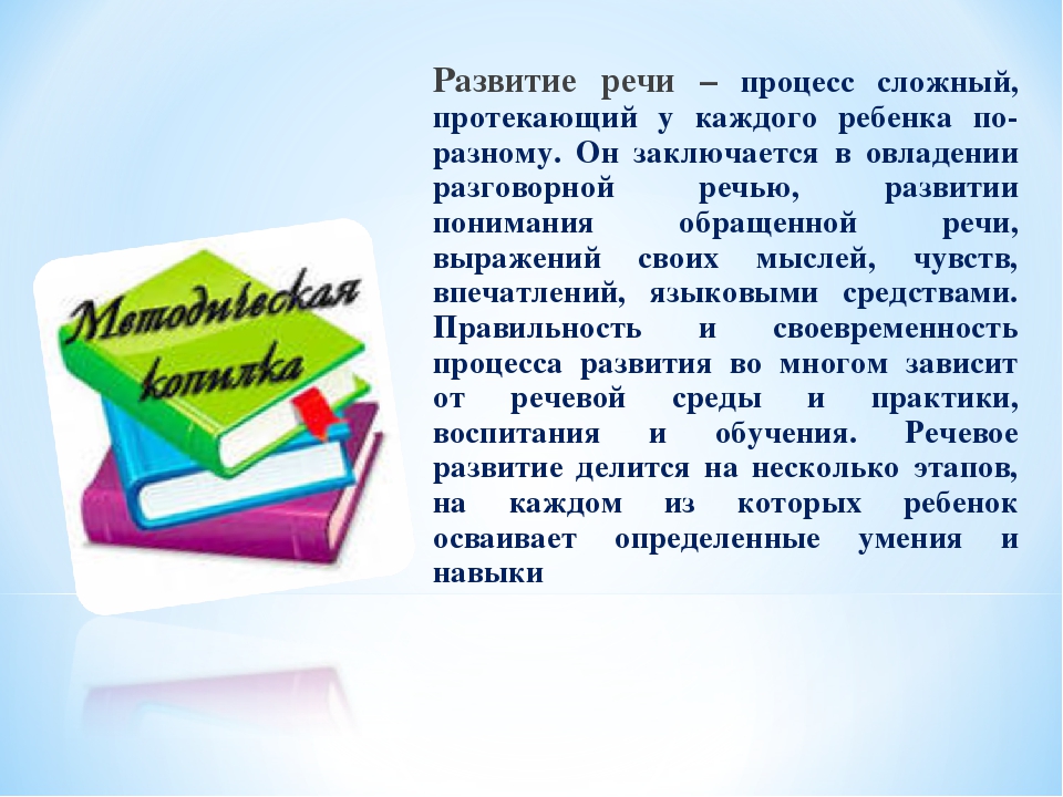Влияние артикуляционной гимнастики и мелкой моторики на развитие речи детей 2-3 лет.