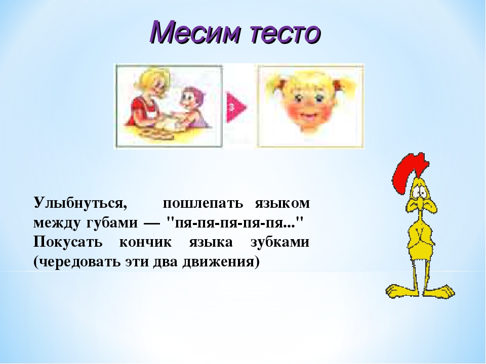 Влияние артикуляционной гимнастики и мелкой моторики на развитие речи детей 2-3 лет.