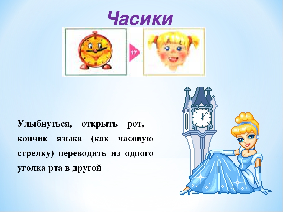 Влияние артикуляционной гимнастики и мелкой моторики на развитие речи детей 2-3 лет.