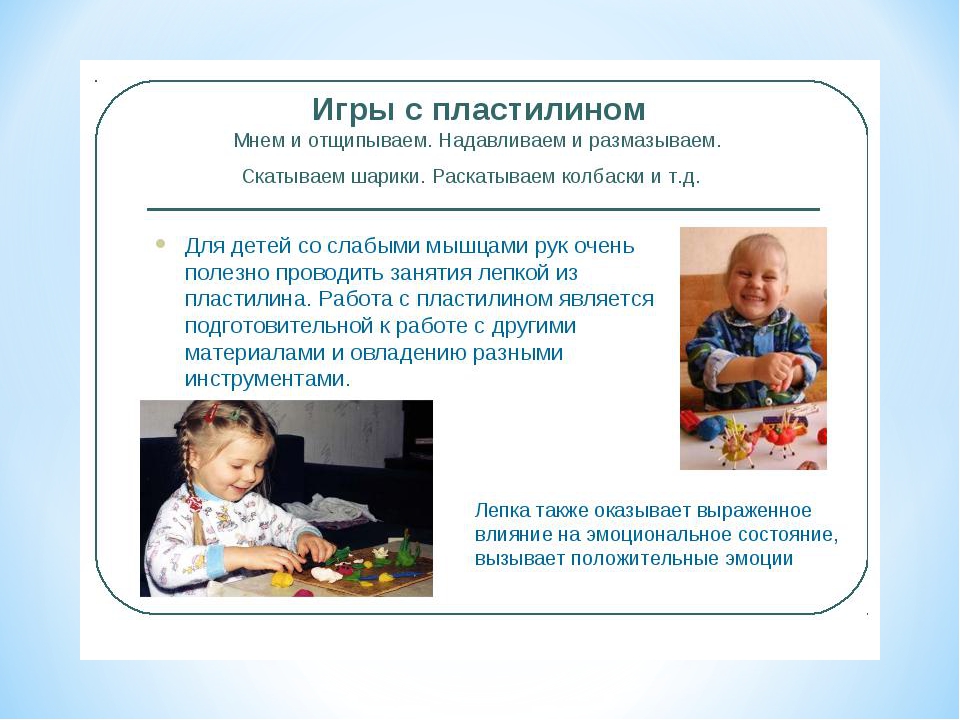 Влияние артикуляционной гимнастики и мелкой моторики на развитие речи детей 2-3 лет.
