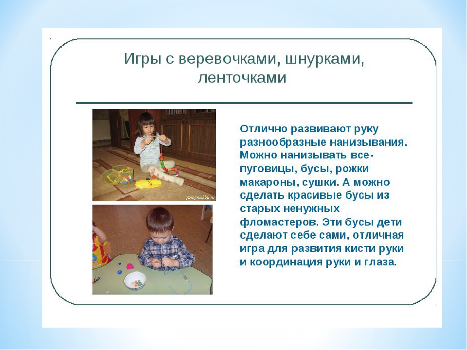 Влияние артикуляционной гимнастики и мелкой моторики на развитие речи детей 2-3 лет.