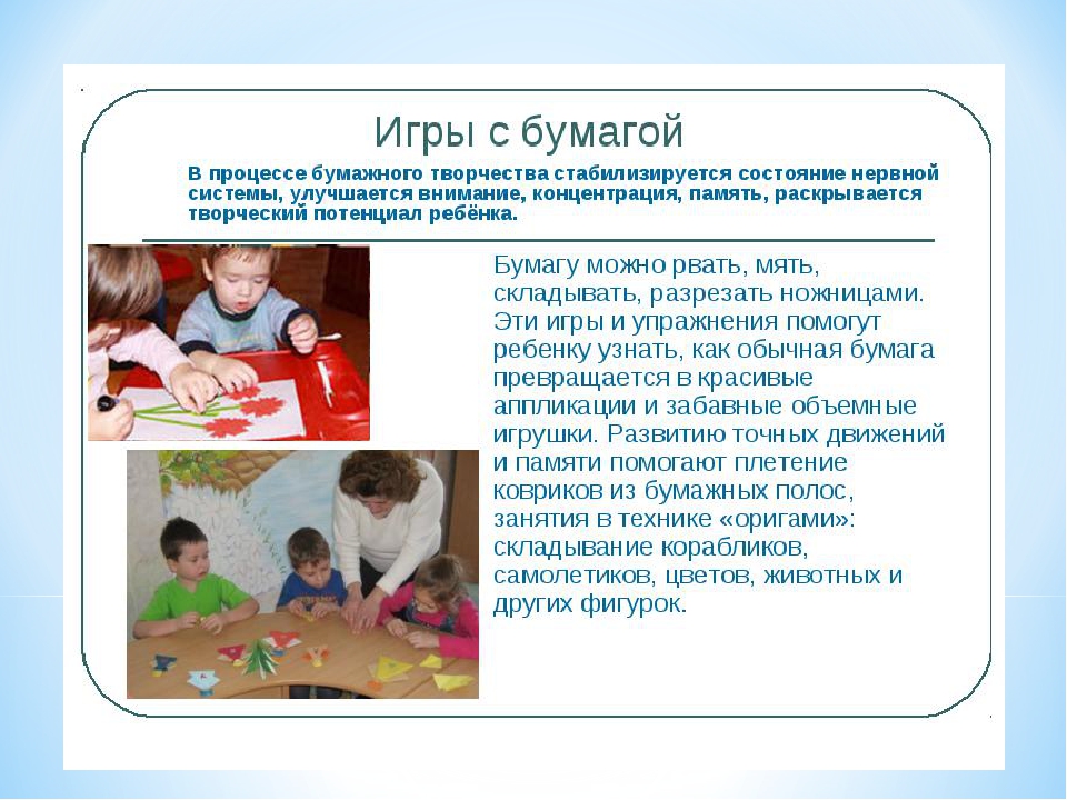 Влияние артикуляционной гимнастики и мелкой моторики на развитие речи детей 2-3 лет.