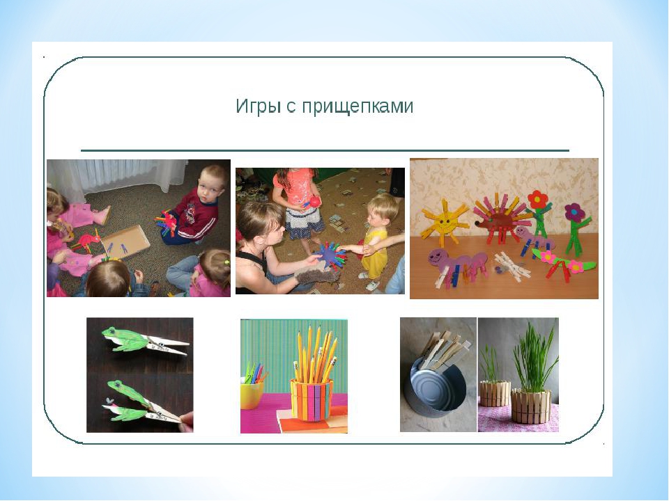 Влияние артикуляционной гимнастики и мелкой моторики на развитие речи детей 2-3 лет.