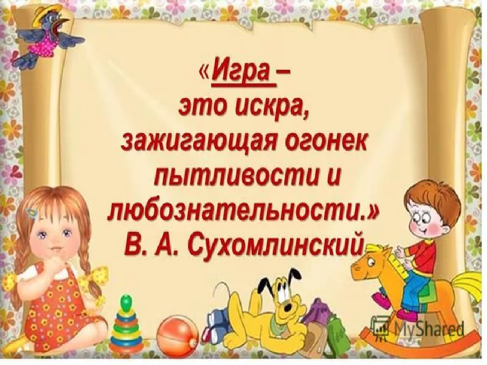 Презентация "Корригирующая гимнастика после сна"