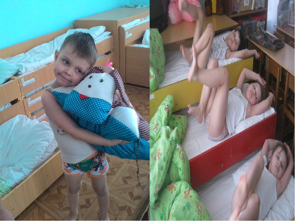 Презентация "Корригирующая гимнастика после сна"
