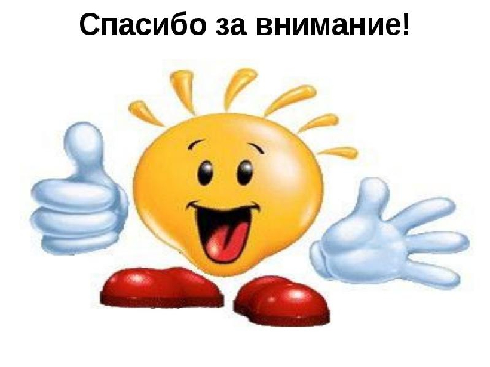 Презентация "Корригирующая гимнастика после сна"