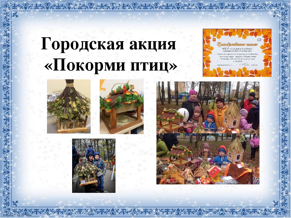 Презентация исследовательско-творческого проекта "Зачем зимой снег?" для детей старшего дошкольного возраста
